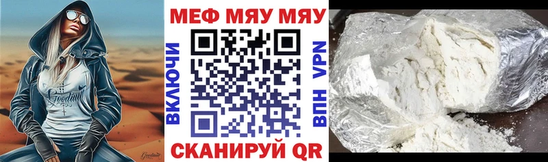 Названия наркотиков Среднеколымск Alpha-PVP  Меф мяу мяу  ГАШ  ссылка на мегу зеркало  Кокаин  Каннабис 