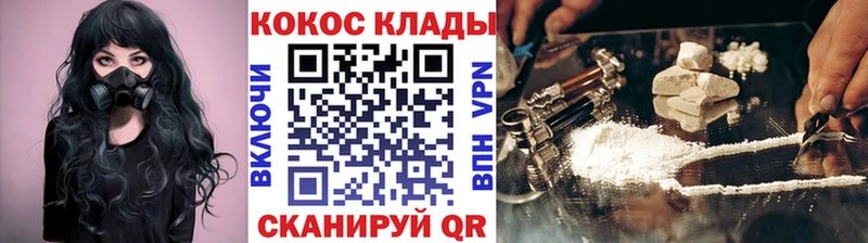 Кокаин Боливия  где найти наркотики  Среднеколымск 