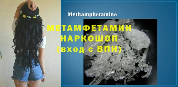 прущий лед Семёнов