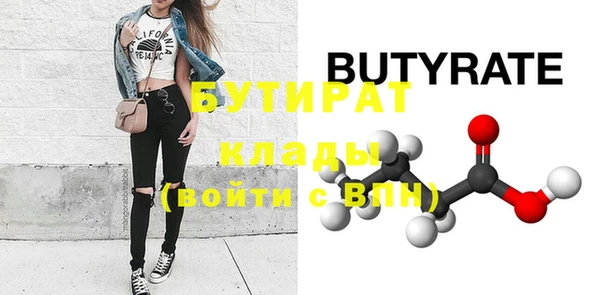 герыч Кодинск