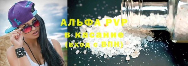 марки nbome Слюдянка
