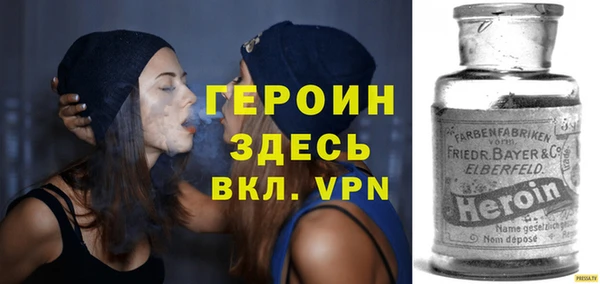 молекула духа Козловка
