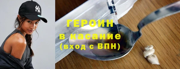 герыч Кодинск