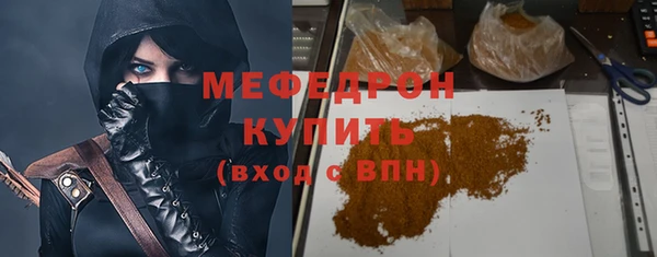 молекула духа Козловка