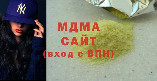 альфа пвп Костерёво