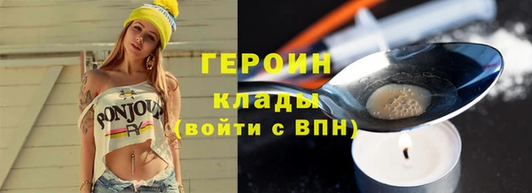 гашик Красноперекопск