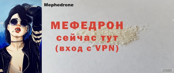 прущие крисы Новоузенск