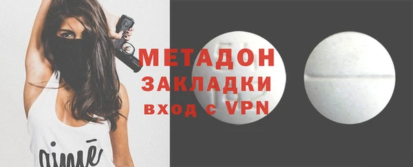 дурь Новоульяновск