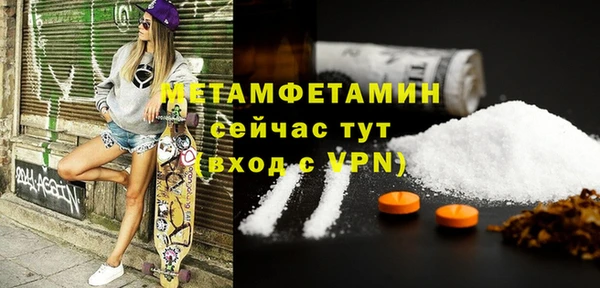 ПСИЛОЦИБИНОВЫЕ ГРИБЫ Новоуральск