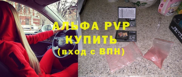 ALPHA PVP Корсаков