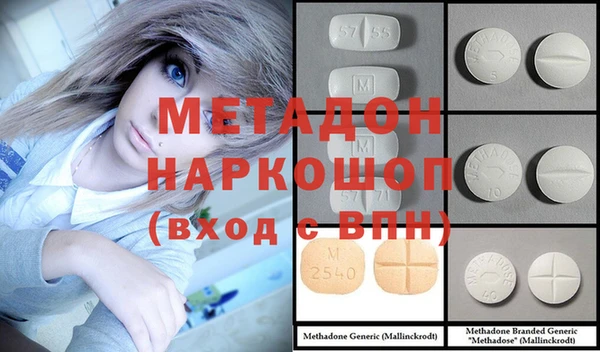 альфа пвп Костерёво