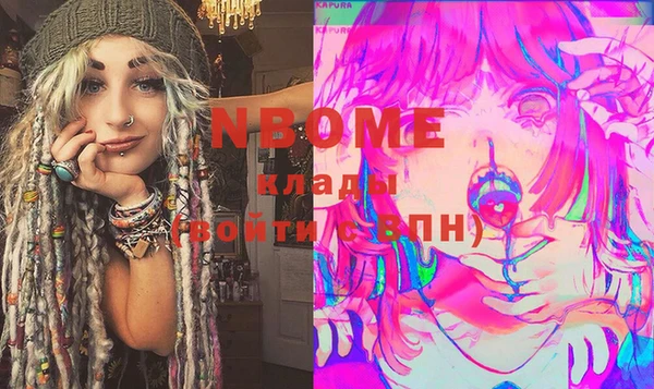 эйфоретик Снежинск