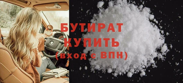 марки nbome Слюдянка