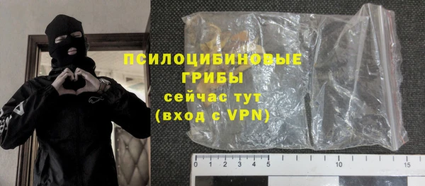 альфа пвп Костерёво