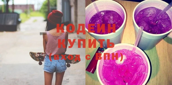 кристаллы Семикаракорск