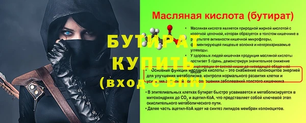 ALPHA PVP Корсаков