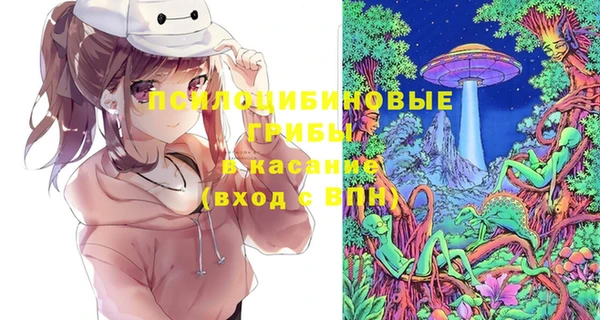 альфа пвп Костерёво