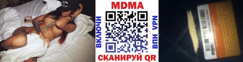 МДМА VHQ это какой сайт Среднеколымск дарнет шоп