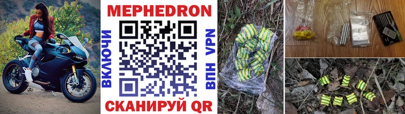 Меф мяу мяу  darknet телеграм  Среднеколымск 