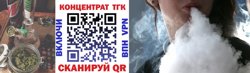 Дистиллят ТГК концентрат  Среднеколымск 